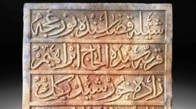 İnternetten satışa çıkarılan Osmanlıca kitabe koruma altına alındı