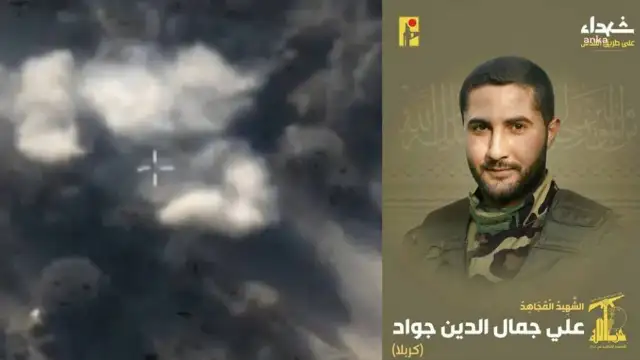 İsrail, Hizbullah’ın bir komutanını daha öldürdü