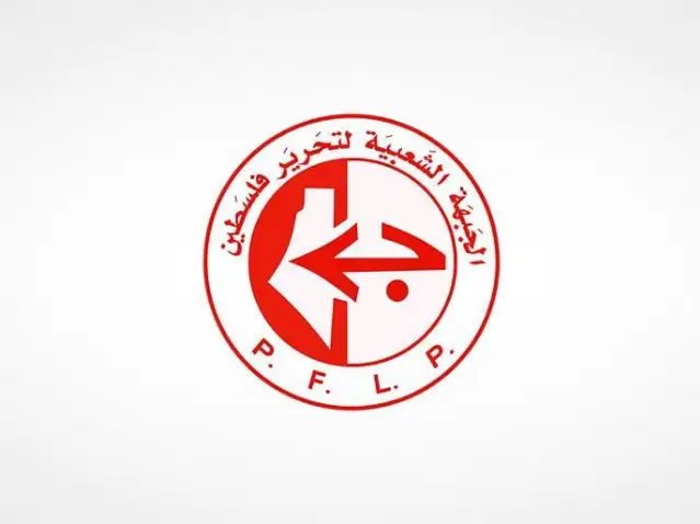 Filistin Halk Kurtuluş Cephesi, İsrail'in Beyrut'a düzenlediği saldırıda 3 yöneticisinin öldüğünü açıkladı