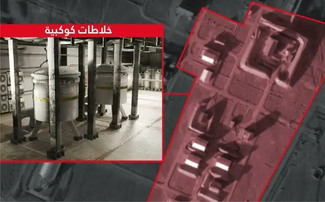 İsrail, İran'ın Şahrud bölgesindeki füze motoru üretim tesisinin vurulduğunu bildirdi